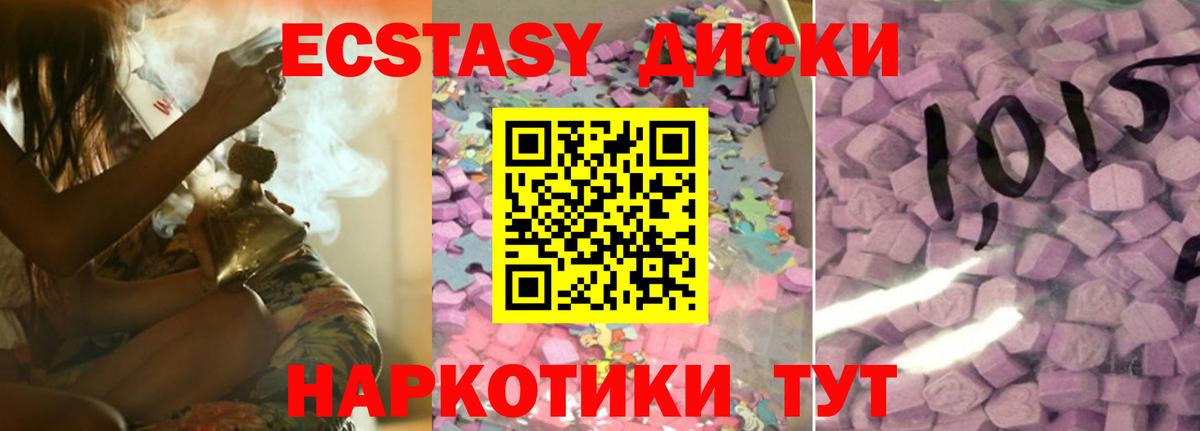 Ecstasy бентли  цена наркотик  Ecstasy Punisher  Карпинск  Вход с VPN 