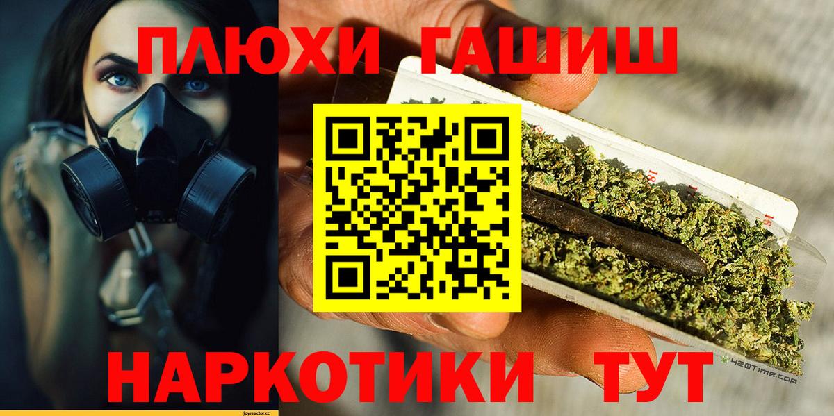 ГАШИШ  наркота  Карпинск  Гашиш гарик  Вход с VPN 