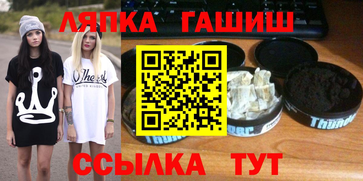 ГАШИШ hashish Карпинск