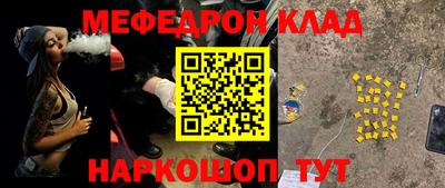mdma Краснознаменск