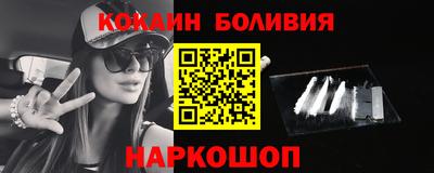 кокаин VHQ Краснокаменск