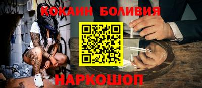 кокаин VHQ Краснокаменск