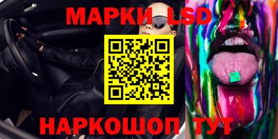 кокаин VHQ Краснокаменск
