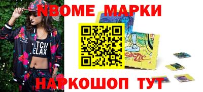mdma Краснознаменск