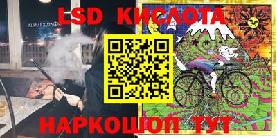 кокаин VHQ Краснокаменск