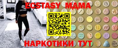 дмт Краснодар