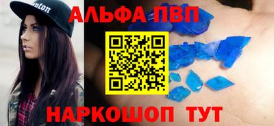 кокаин VHQ Краснокаменск