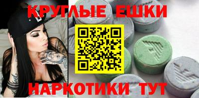 дмт Краснодар