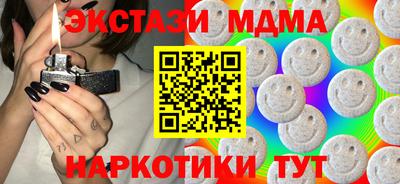 дмт Краснодар