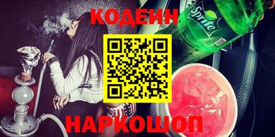 кокаин VHQ Краснокаменск