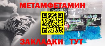 дмт Краснодар