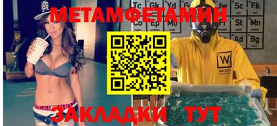 кокаин VHQ Краснокаменск