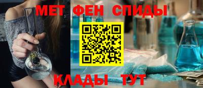mdma Краснознаменск