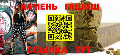 кокаин VHQ Краснокаменск