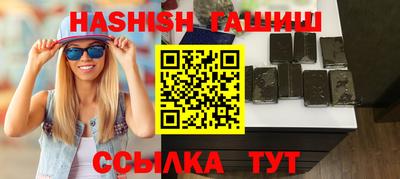 кокаин VHQ Краснокаменск