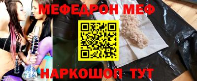 дмт Краснодар