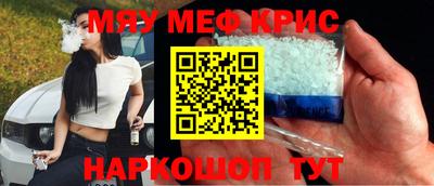 кокаин VHQ Краснокаменск