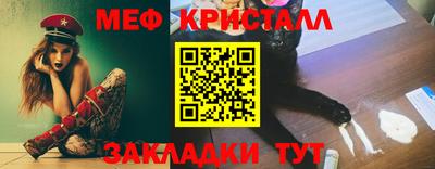 дмт Краснодар