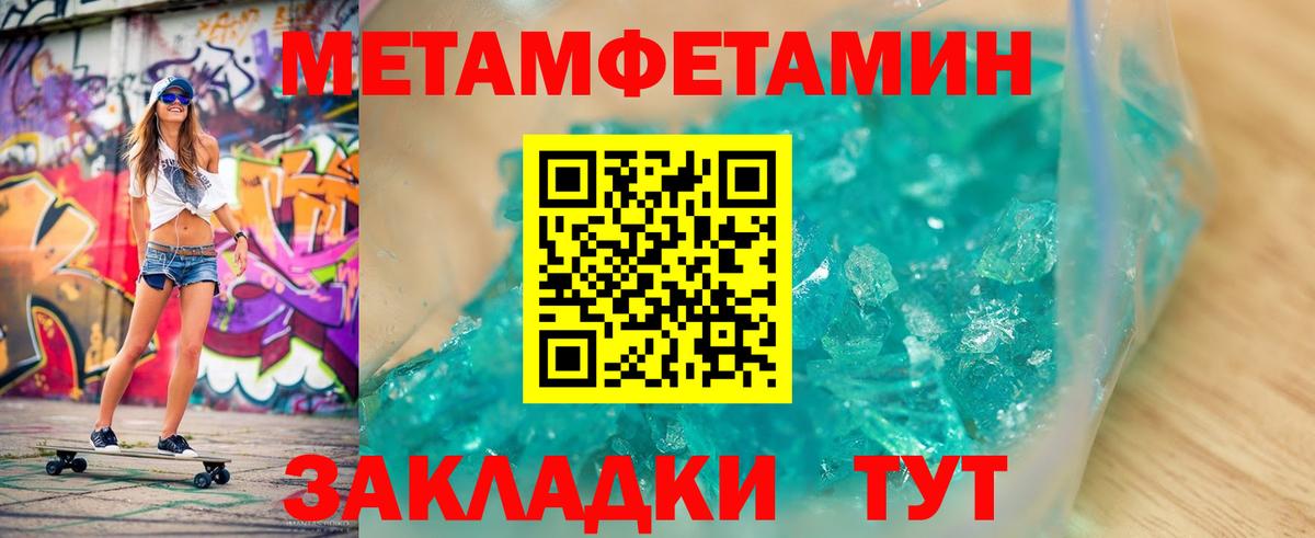 Гашиш  A PVP СК   MDMA  Карпинск  КОКАИН  Гашиш  ТГК  Меф МЯУ МЯУ   Вход с VPN  МЕТАМФЕТАМИН  Конопля 