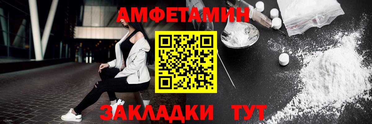 Карпинск  Первитин кристалл  Вход с VPN 