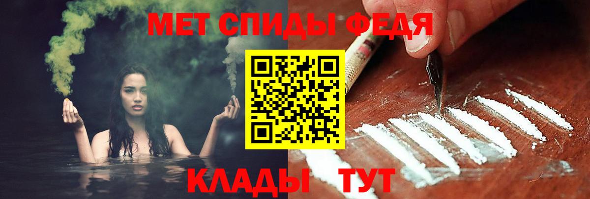 Первитин винт Карпинск