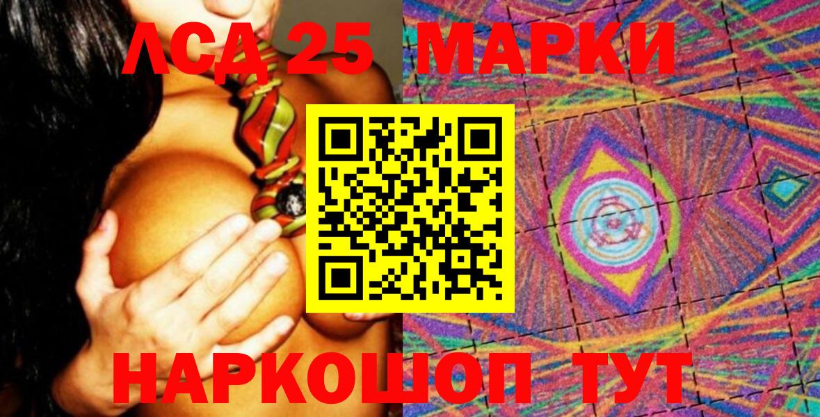 Наркотические марки 1,5мг  Марки N-bome  Вход с VPN  Карпинск  цена   Наркотические марки 1,5мг 