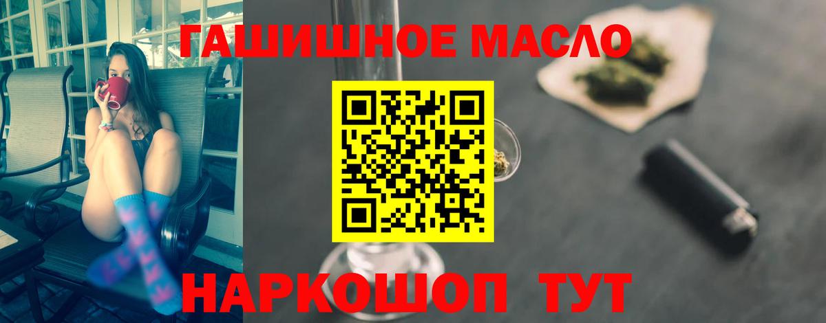 ТГК вейп с тгк  Вход с VPN  Карпинск 