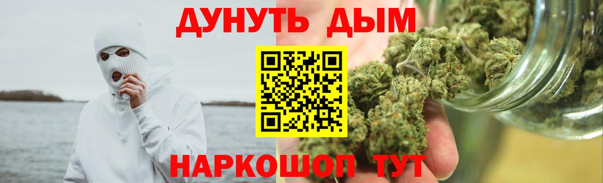 Карпинск  Шишки марихуана план  Вход с VPN  Конопля THC 21% 